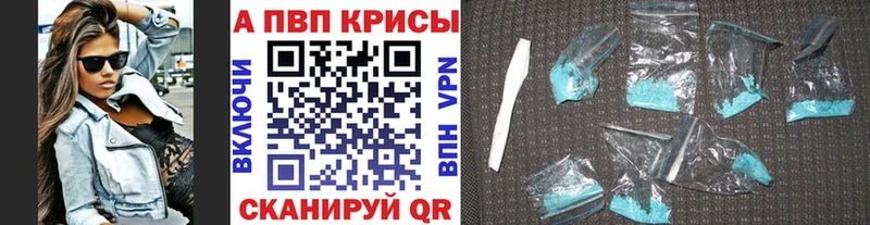 А ПВП СК КРИС  продажа наркотиков  Коломна 