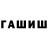 Метамфетамин мет Toska