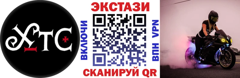мега рабочий сайт  Коломна  Экстази 250 мг  купить закладку 