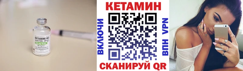 КЕТАМИН VHQ  что такое   Коломна 