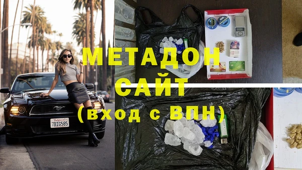 бутират Балахна