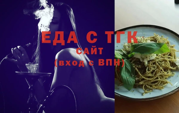 стаф Армянск