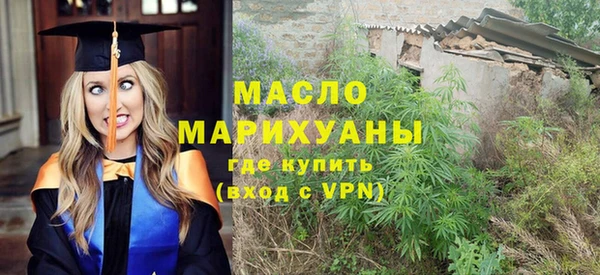 круглые Аркадак