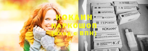 стаф Армянск