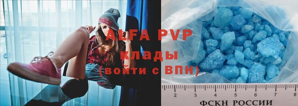альфа пвп VHQ Снежинск