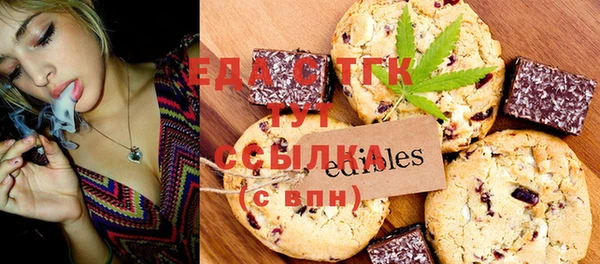 круглые Аркадак