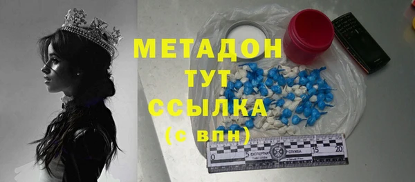 стаф Армянск