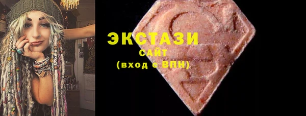 стаф Армянск