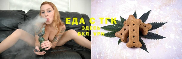 круглые Аркадак