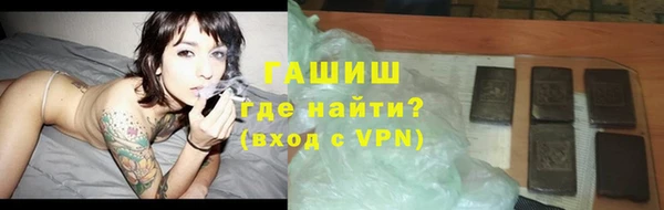 стаф Армянск