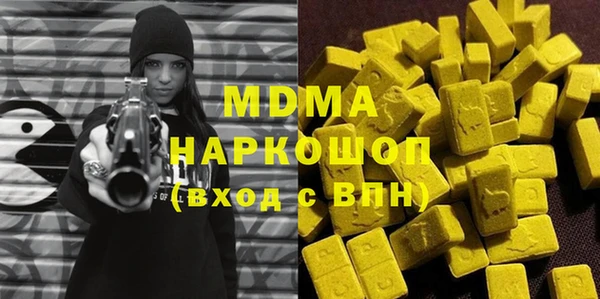 круглые Аркадак