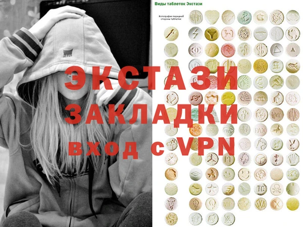 круглые Аркадак