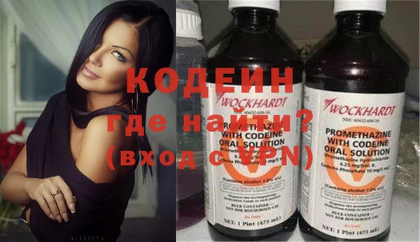 стаф Армянск