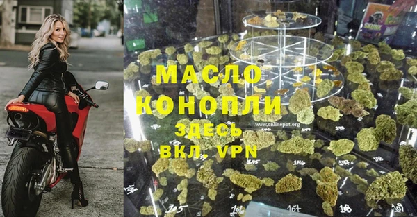 меф Слюдянка