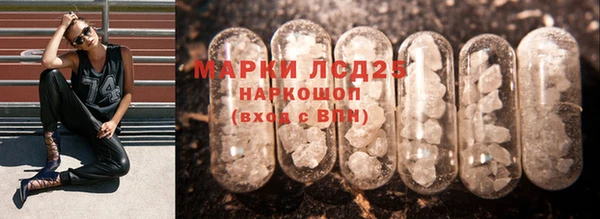 стаф Армянск
