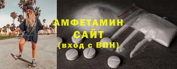 стаф Армянск