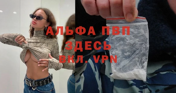 стаф Армянск