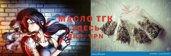 стаф Армянск