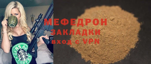 круглые Аркадак
