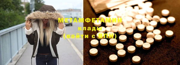 кокаин премиум Снежногорск