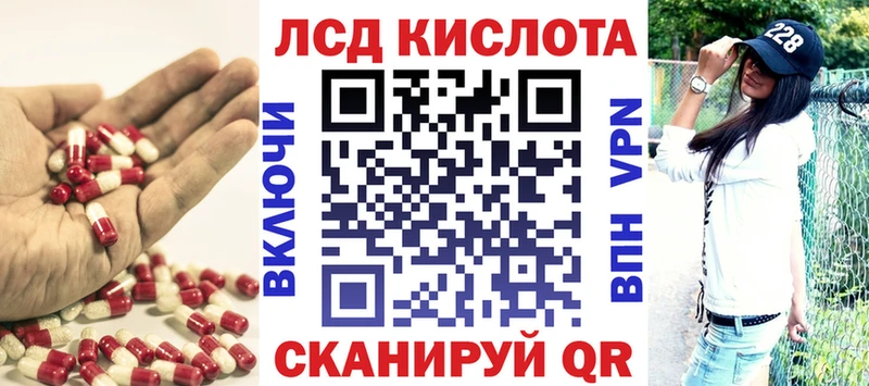 где можно купить наркотик  Коломна  LSD-25 экстази ecstasy 