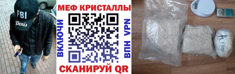 магазин наркотиков Коломна KRAKEN ССЫЛКА МЕФ мяу мяу