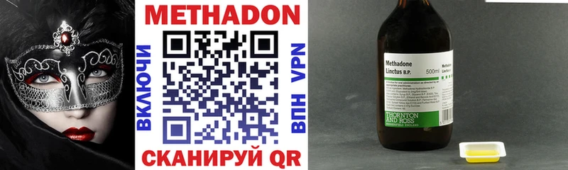 MEGA ТОР  Коломна  Метадон methadone 