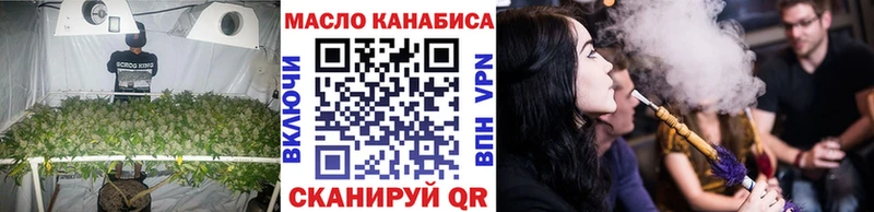 ТГК концентрат купить наркотики цена Коломна